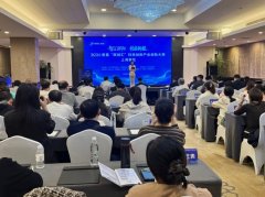 沪郧携手科创赋能 2026 首届 “郧创汇”